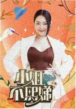 厨房里的辩论赛 综艺在线观看免费