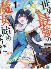 声音交换计划 综艺在线观看免费